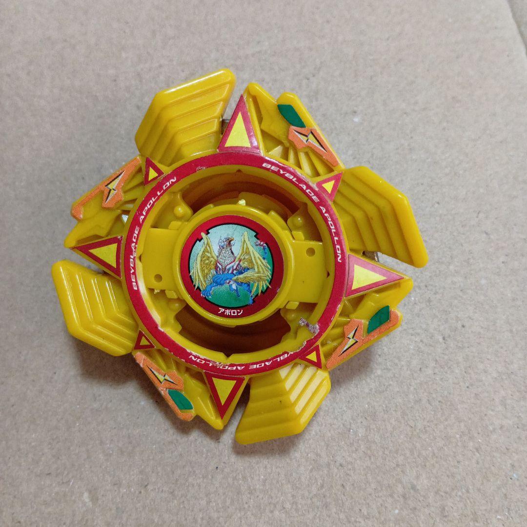 ベイブレード　アポロン