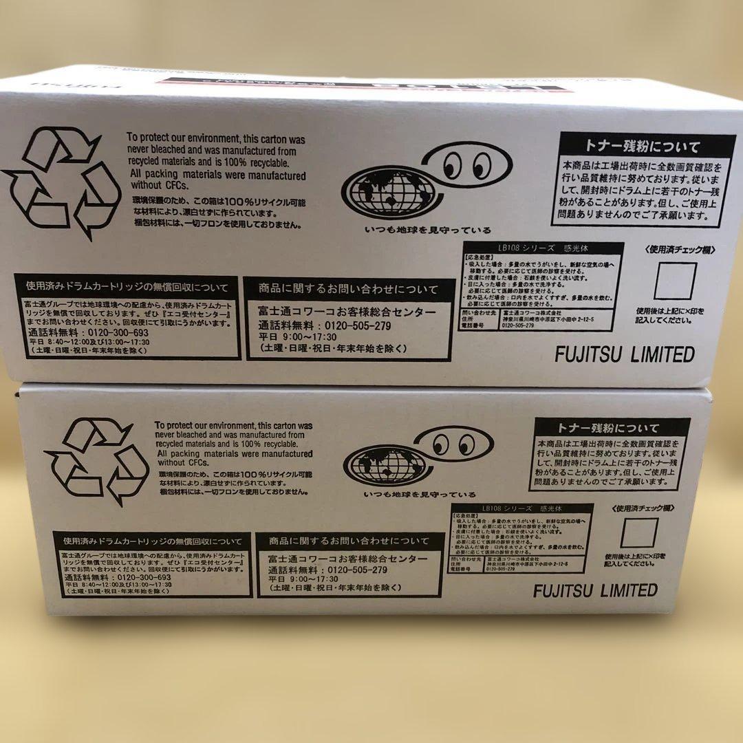富士通 トナー ドラム 5個セット - メルカリ