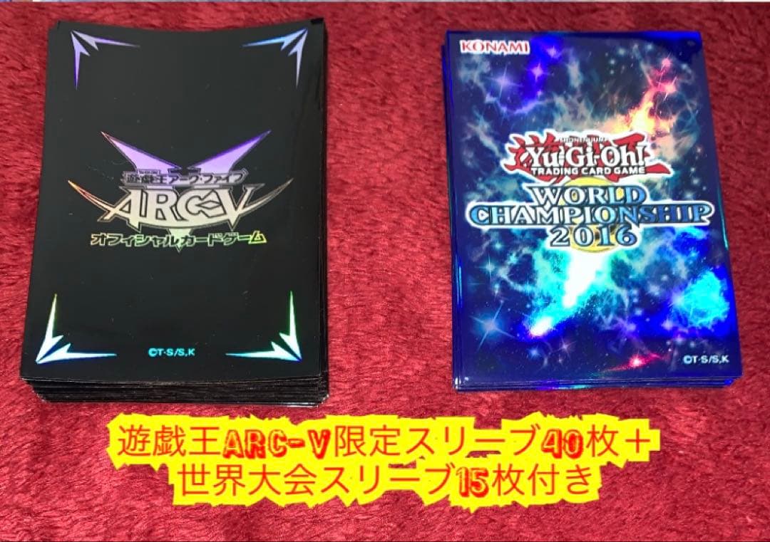遊戯王 大会構築覇王魔術師デッキ40枚＋E X15枚＋α - メルカリ