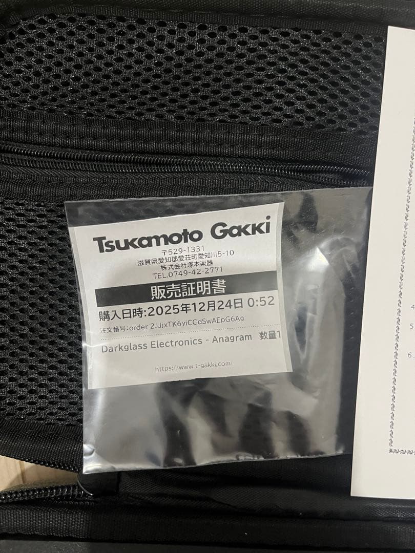 Darkglass Anagram おまけ&1年保証書付き ダークグラス - メルカリ