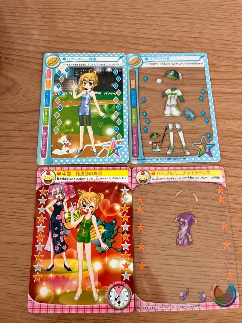 きらりんレボリューション ミルフィーユカード - メルカリ