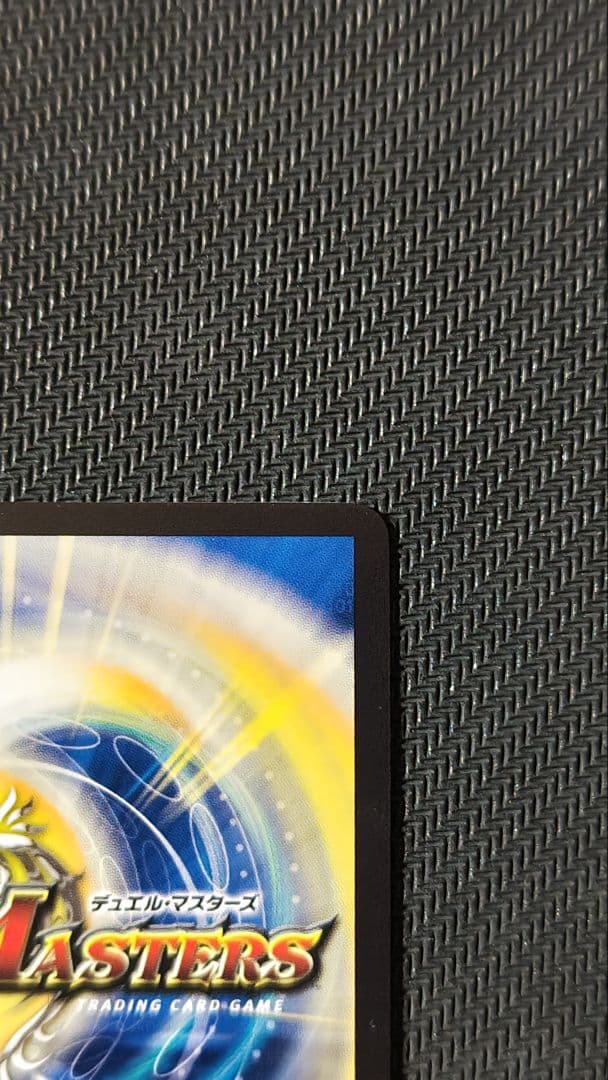 終末縫合王ザ=キラー・キーナリー 金トレジャー