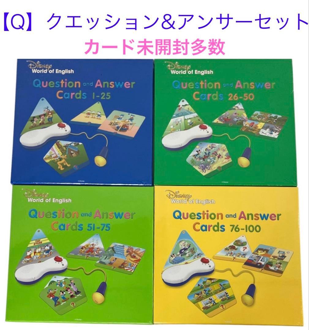 【未開封未使用多数】2025年dwe最新版 MTDSGAQLセット