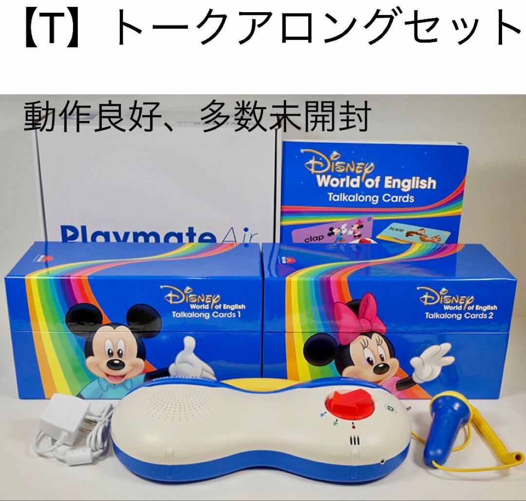 【未開封未使用多数】2025年dwe最新版 MTDSGAQLセット