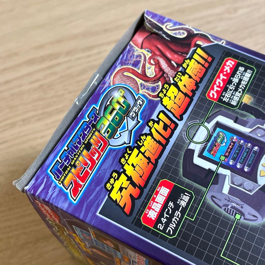 タカラトミーアーツ バーチャルマスターズ スピリッツ 360°（ブラック