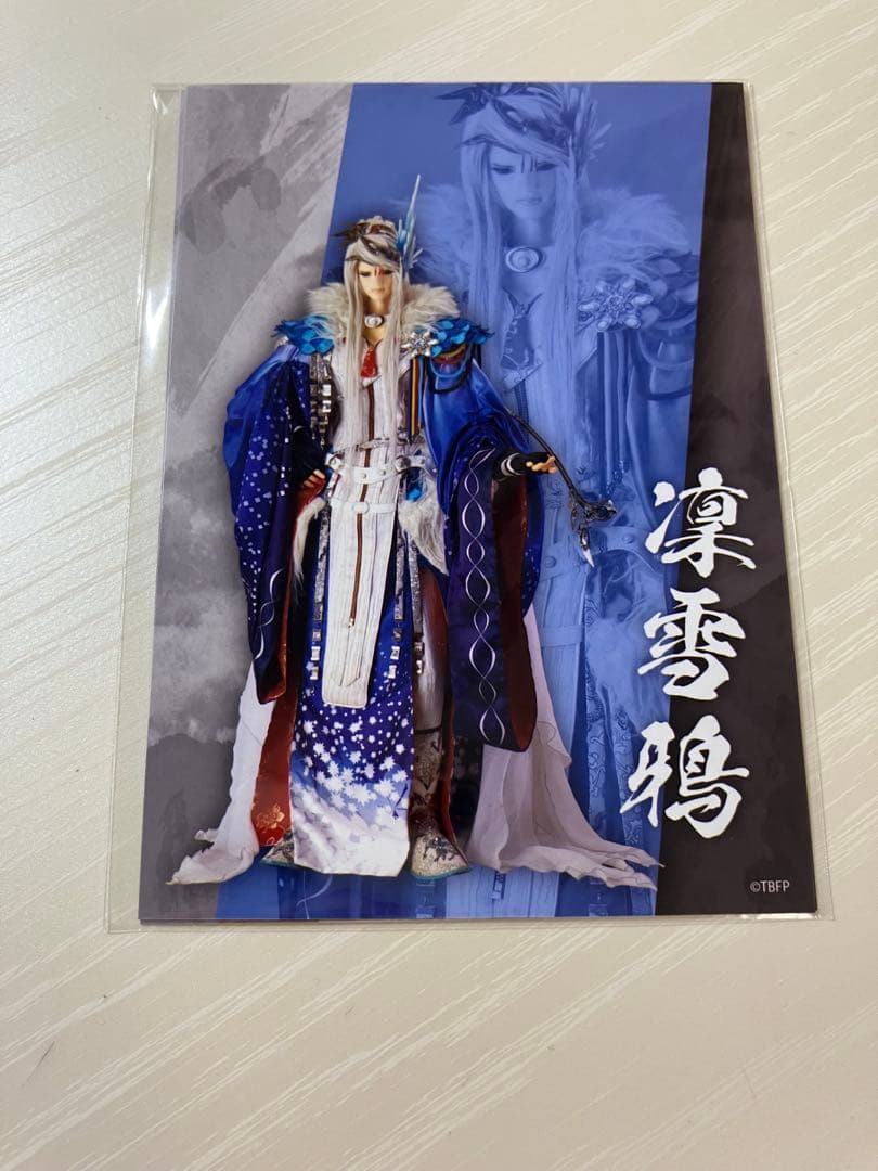 Thunderbolt Fantasy サンファン 凜雪鴉 フィギュア アクスタ
