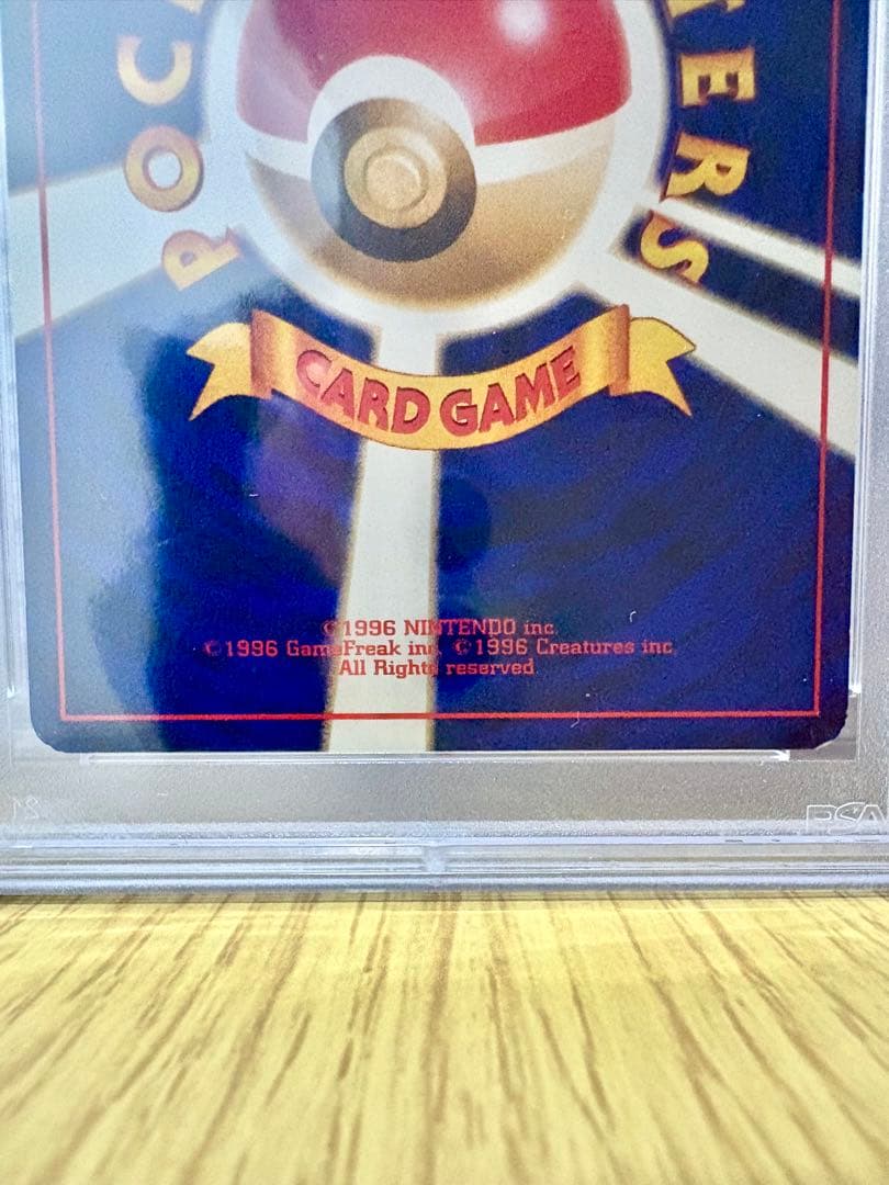 PSA8】ニドリーノ 初版 マークなし ポケモンカード旧裏 - メルカリ