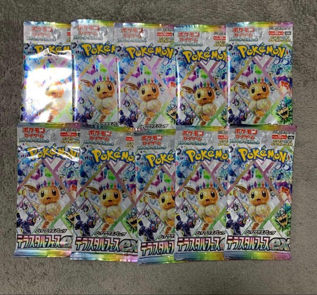 ポケモンカード テラスタルフェスex バラパック 10パック - メルカリ