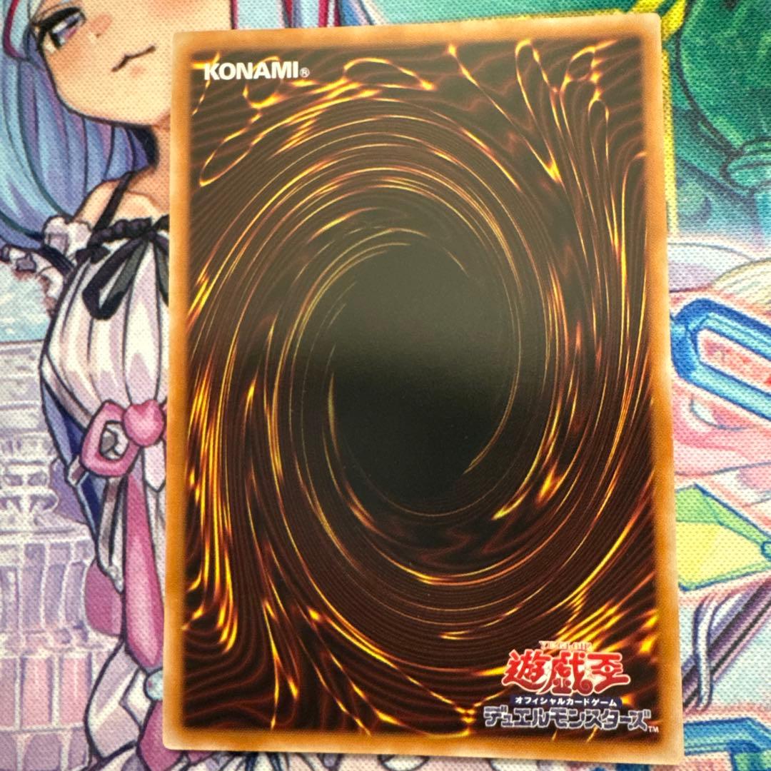 増殖するG プリズマ　スタンプエディション　②