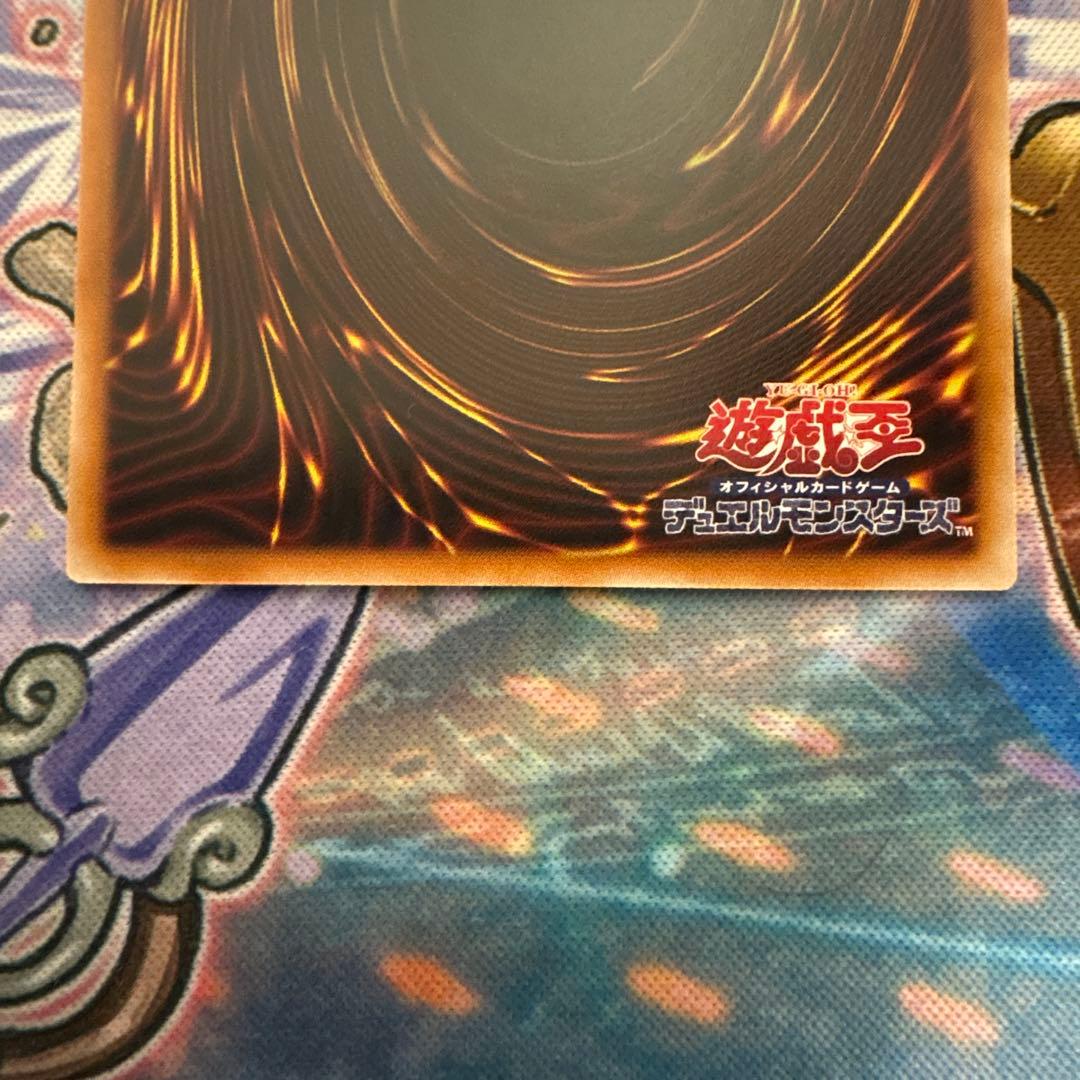 増殖するG プリズマ　スタンプエディション　②