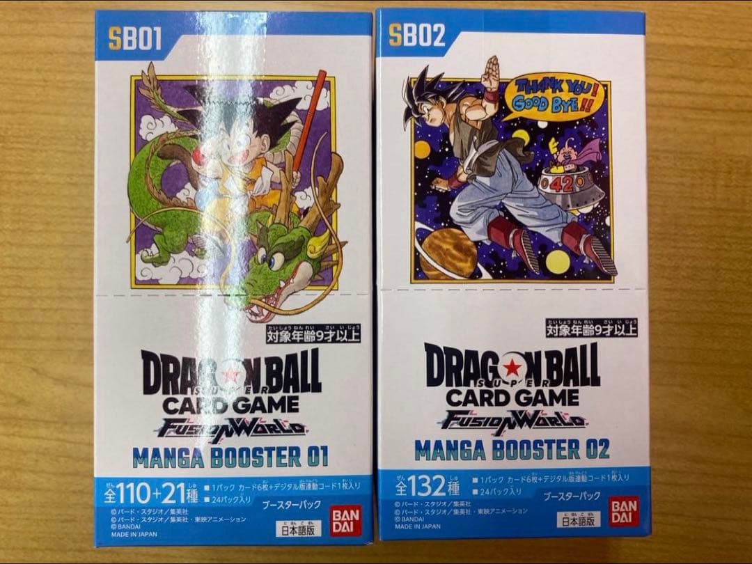 ドラゴンボー MANGABOOSTER 01、02 テープ付き BOX❣️ ドラゴンボール マンガブースター01 2BOX 新品未開封テープ付き 1box24