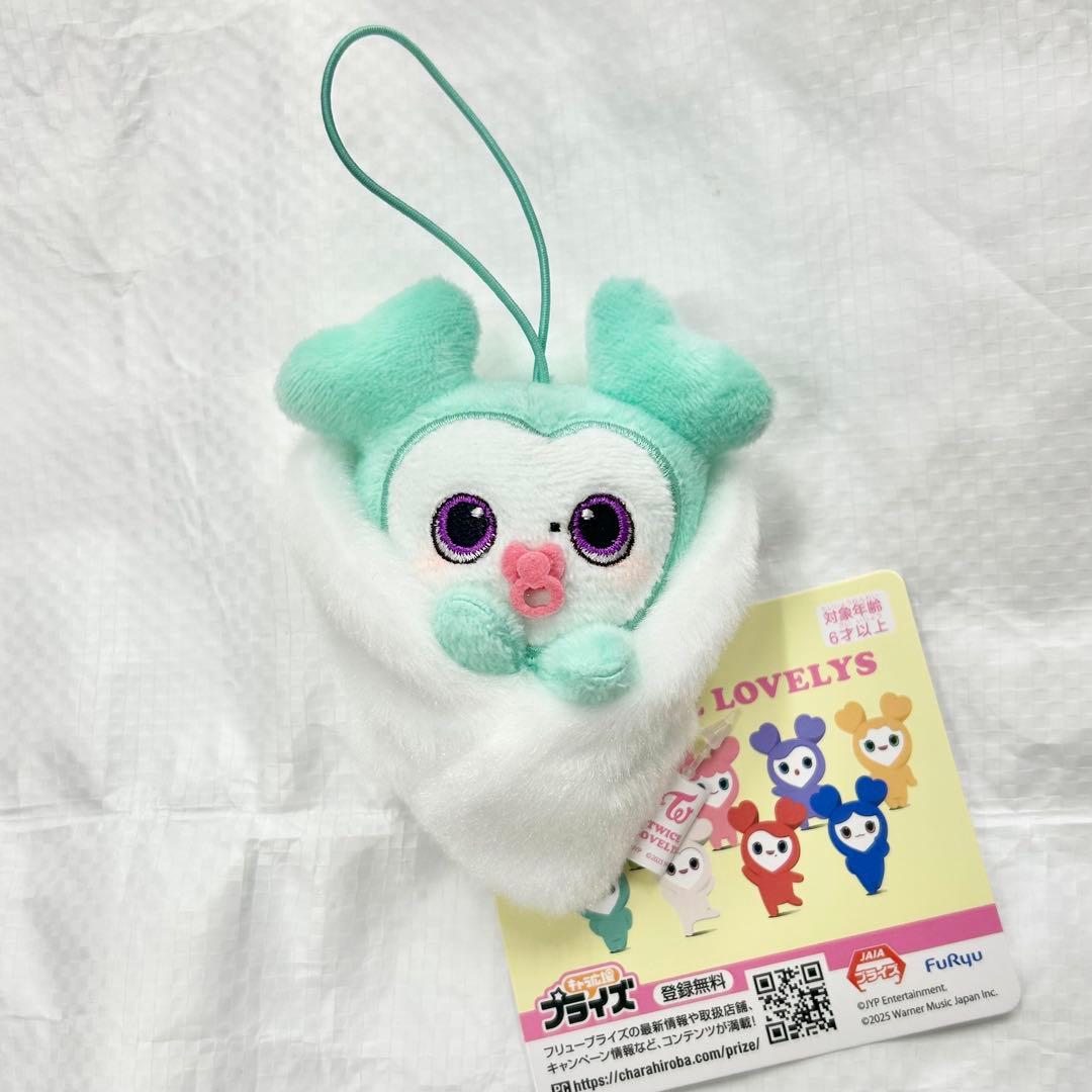 GiGO限定 TWICE LOVELYS おくるみマスコット 全9種セット ③