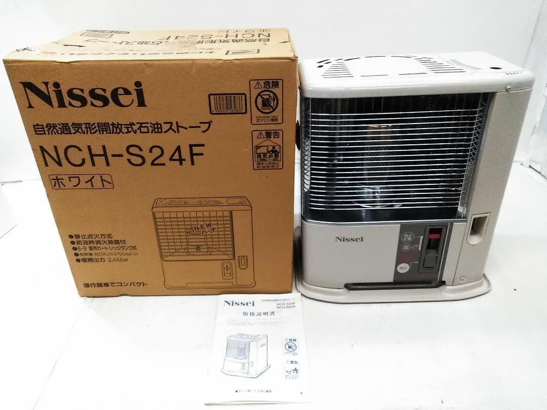 ニッセイ 自然通気形開放式石油ストーブ NCH-S24F 99年製 ホワイト