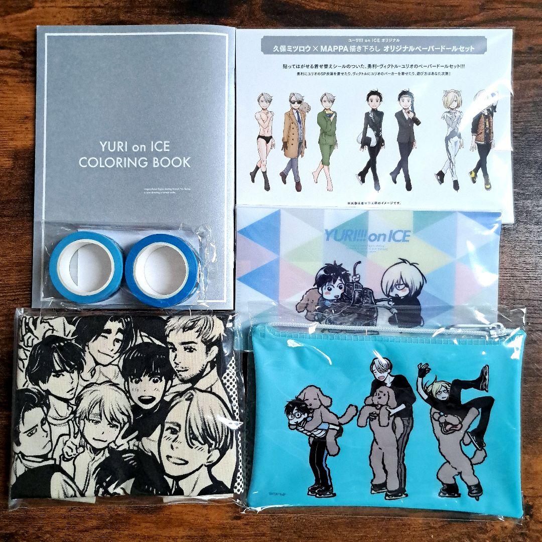非売品】 ユーリオンアイス DVD/Blu-ray購入特典セット - メルカリ