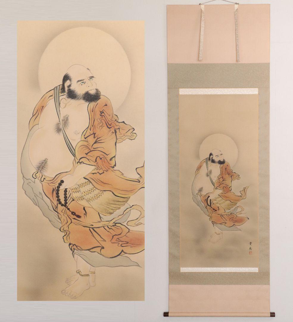 模写】日本画 彩色 貴楽銘「達磨図」絹本 掛け軸 木箱 達磨大師 MA433