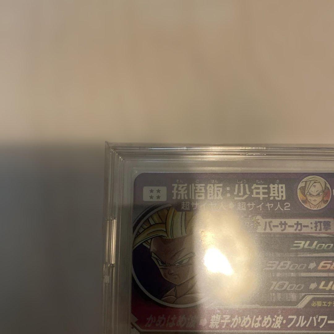 10/17限定値下げ　ドラゴンボールヒーローズum12-sec3 孫悟飯:少年期