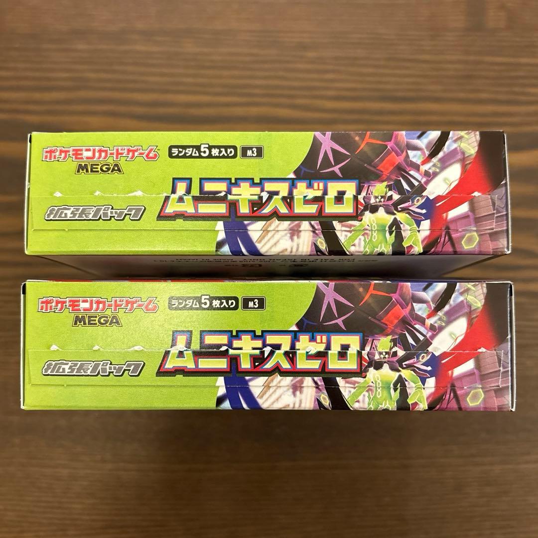 ムニキスゼロ 2BOX 封入率一致 - メルカリ