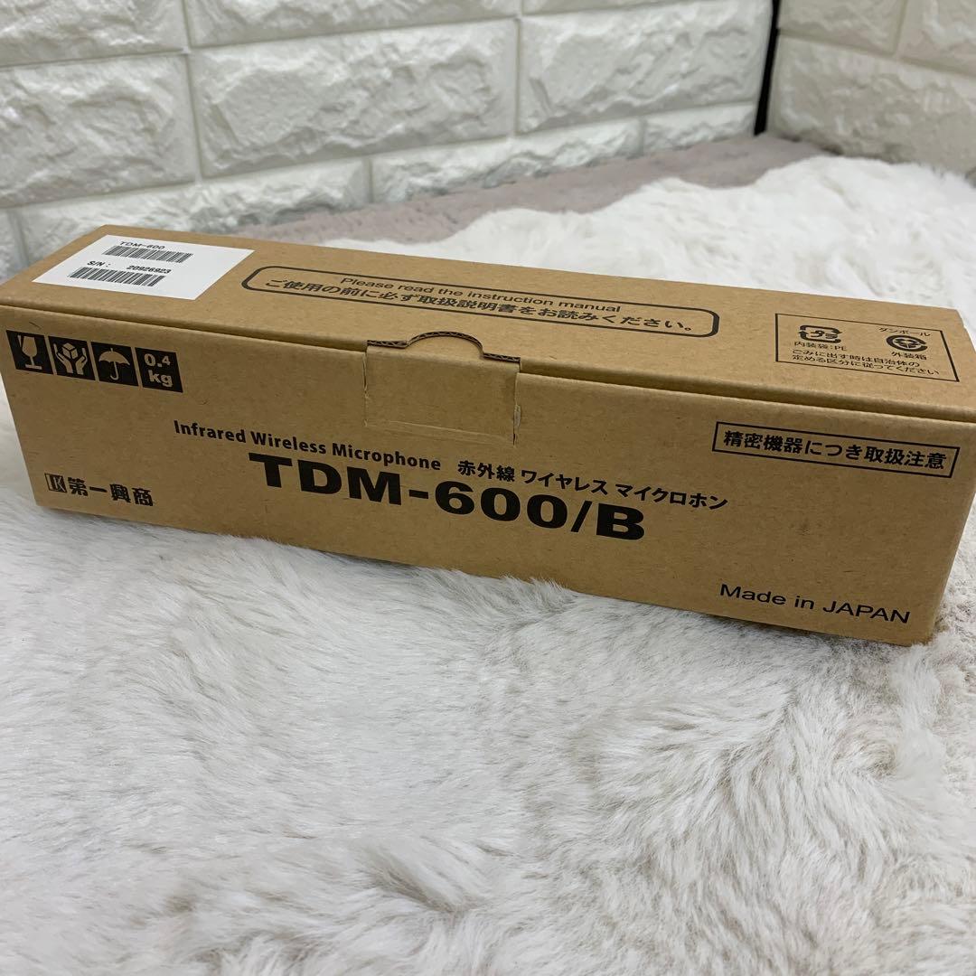赤外線ワイヤレスマイクロフォンTDM-600B 新品未使用品 - メルカリ