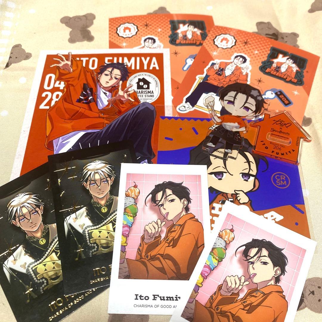 カリスマ 伊藤ふみや セット - メルカリ