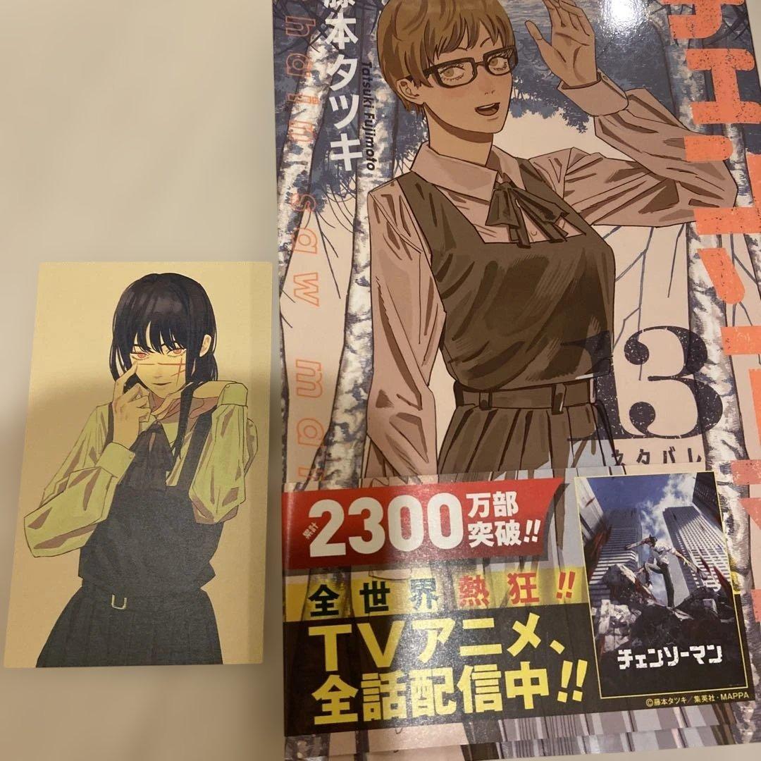 チェンソーマン 全22巻セット 藤本タツキ＋4冊 - メルカリ