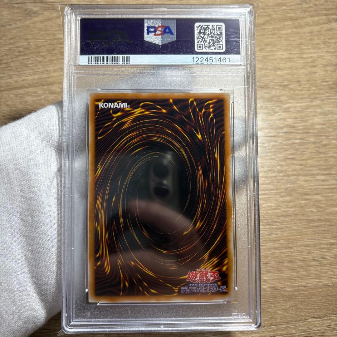 【 鑑定品 PSA10 】　極美品　世界5枚　最安値　剣の女王　初期　字レア