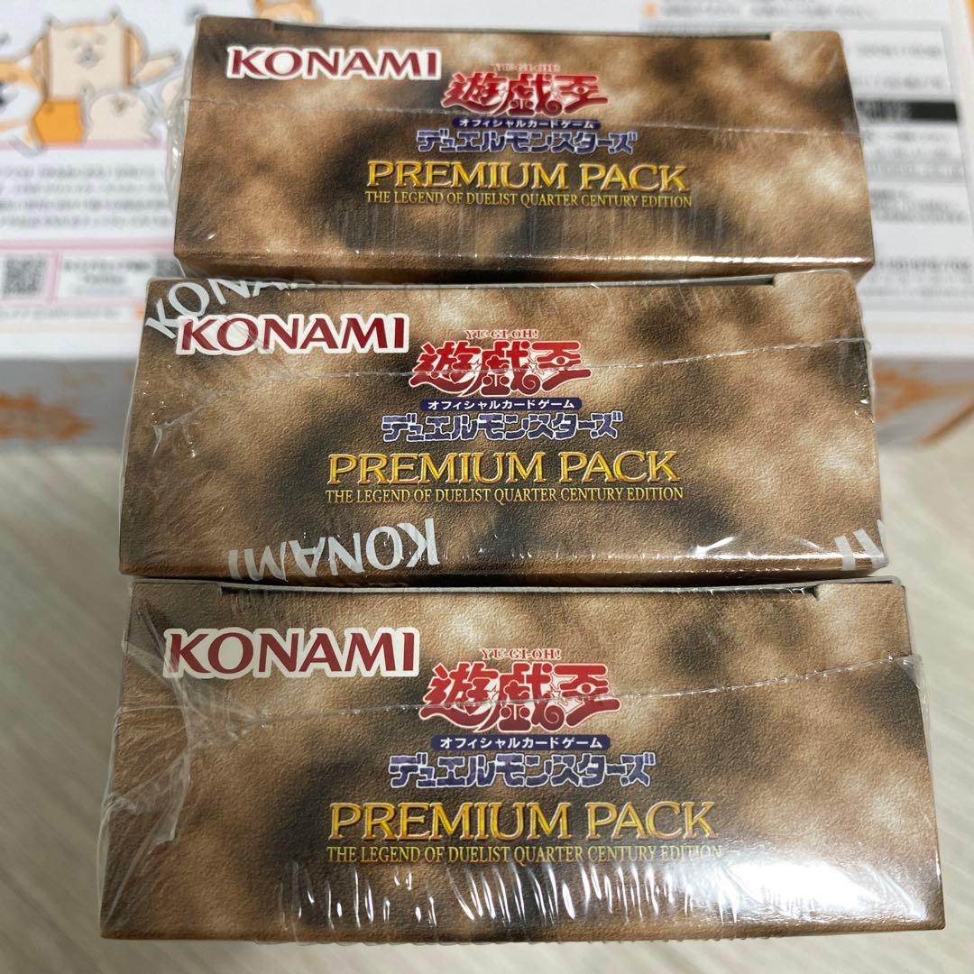 遊戯王 プレミアムパック 東京ドーム