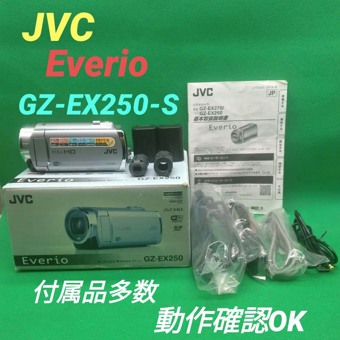 JVC Everio エブリオ GZ-EX250 JVC GZ-EX250 Full HD Everio Camcorder with WiFi GZ-EX250BUS B&H