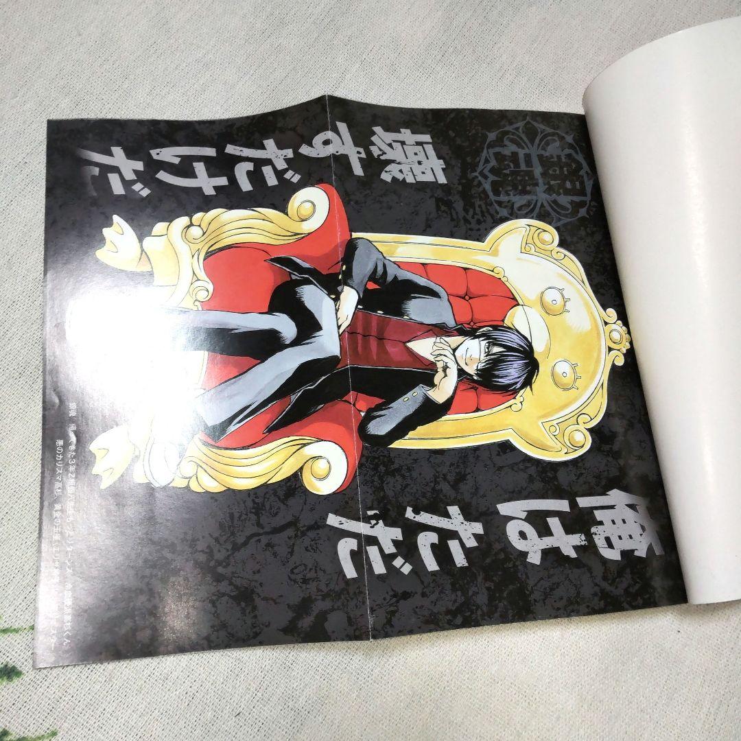 銀魂 高杉晋助 鬼兵隊 イラストカード - メルカリ