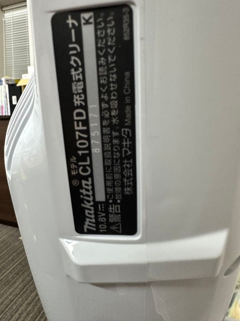 マキタ スティック掃除機 CL107FD 10.8V サイクロンセット