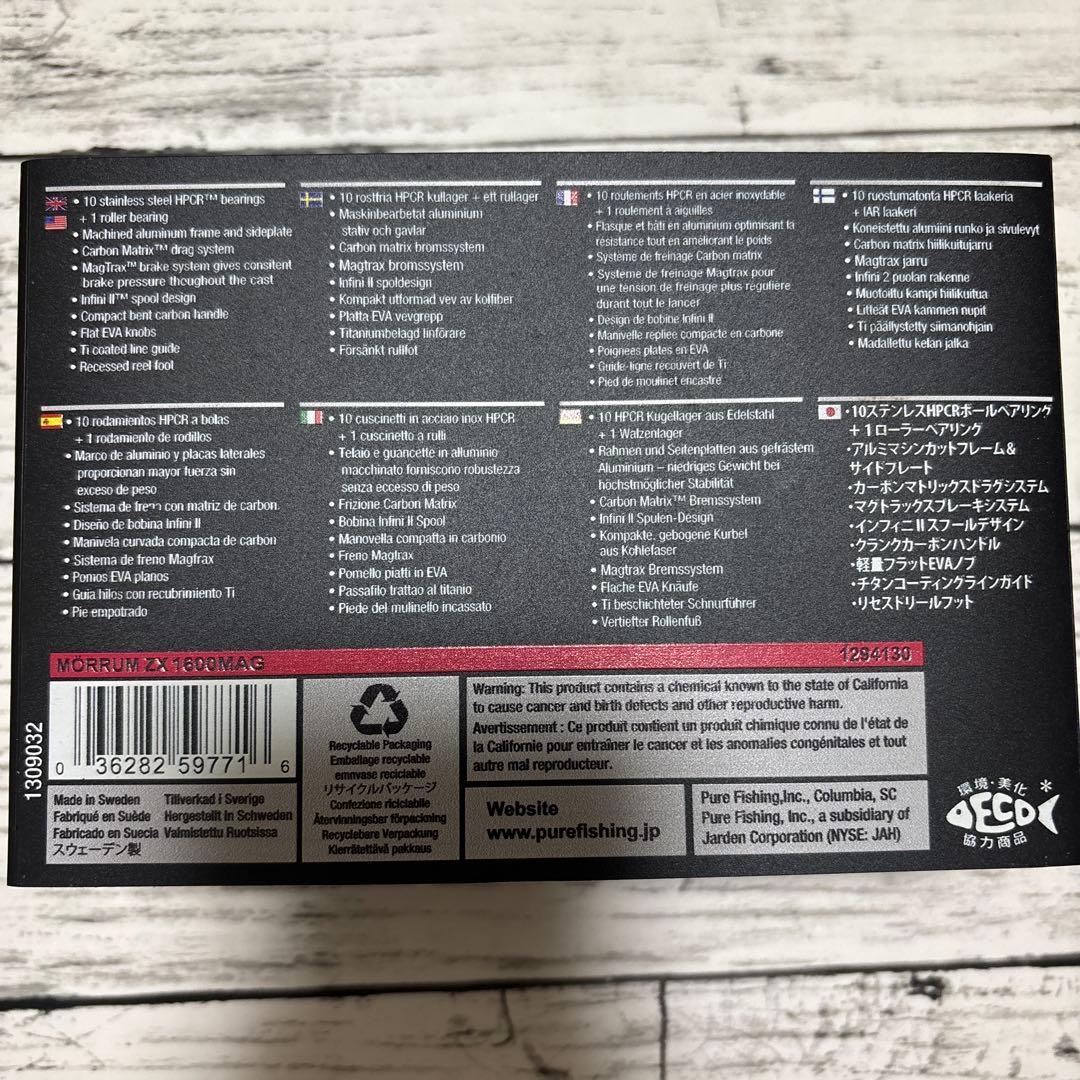 希少！ABU GARCIA アンバサダー モラム ZX1600 Mag 箱付き - メルカリ