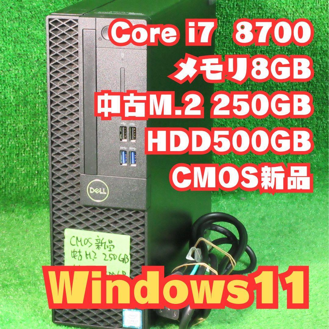 Windows11 第8世代Core i7 M.2SSD250GB メモリ8GB Amazon.com: Microsoft Surface Pro 8 Tablet, Intel Evo i7-1185G7