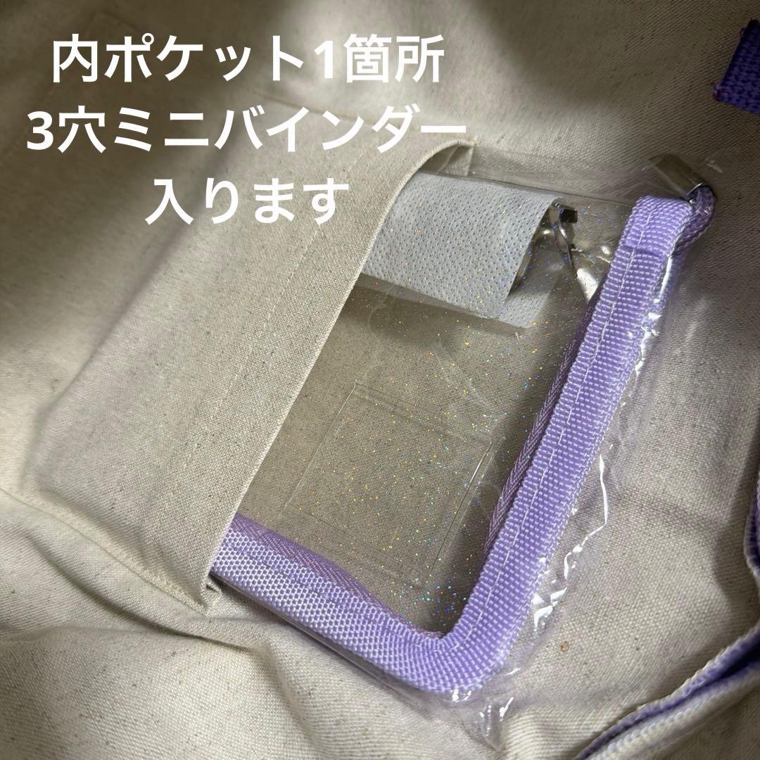 TWICE SANA うちわ マスコット ショルダーバッグ ポーチ さなサブリー