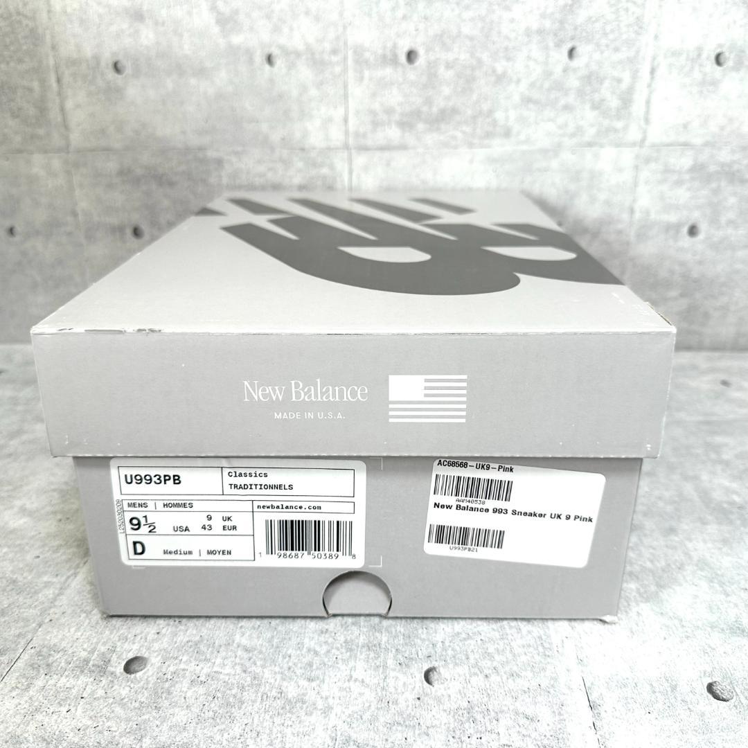 s*s様 27.5cm 新品未使用品 U993PB ニューバランス new ba