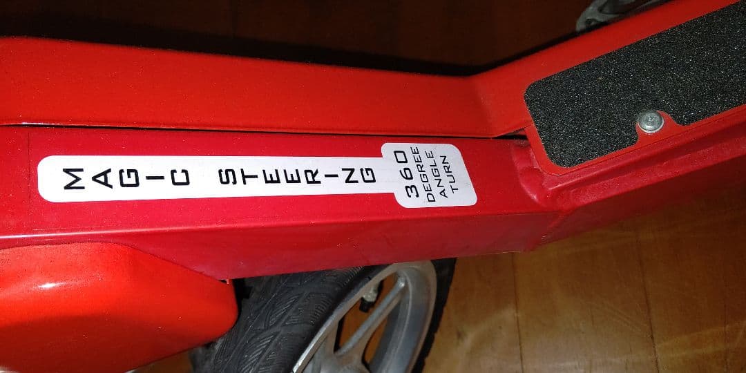 ランドウォーカー ニュークークル 希少品