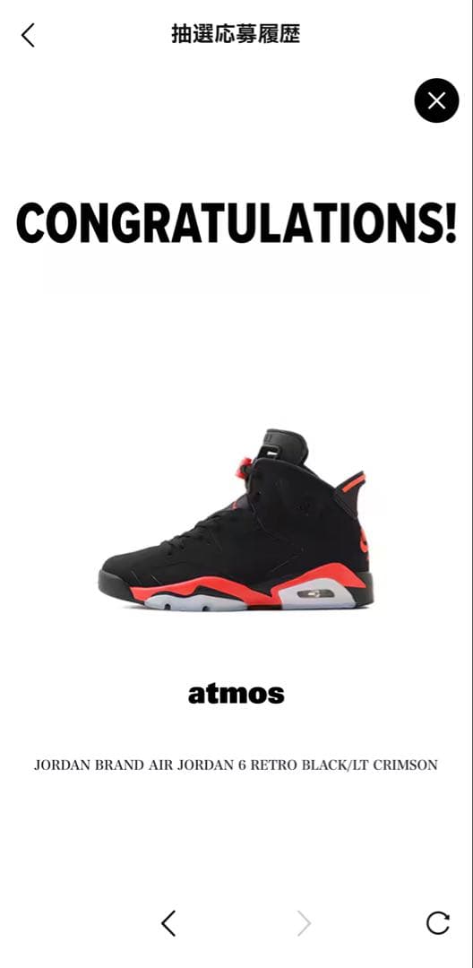 エア ジョーダン 6 インフラレッド ブラックSalesman 26.5 - メルカリ