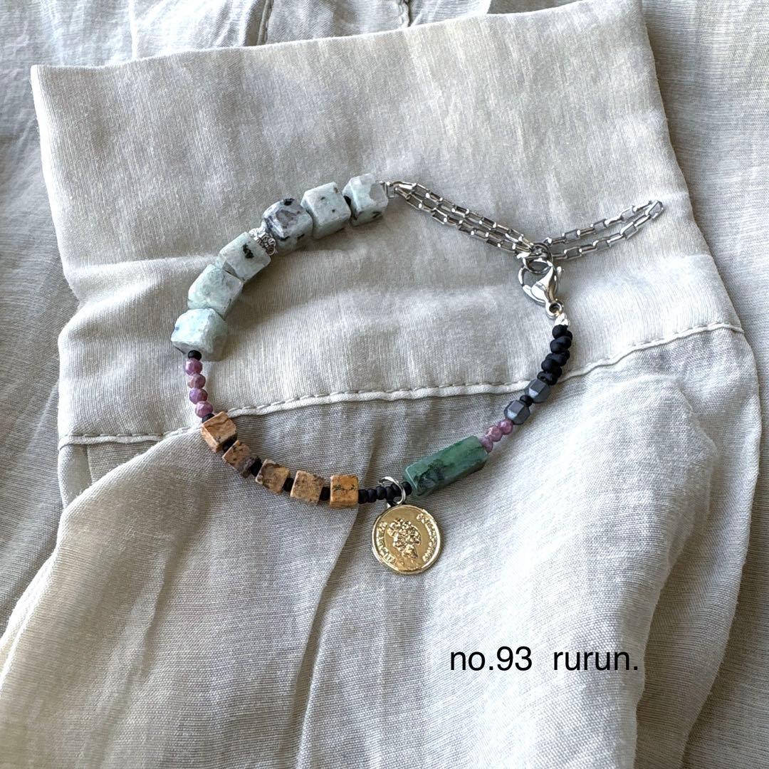 ままかり様no.161 163 93 95 164 167 155 172 99