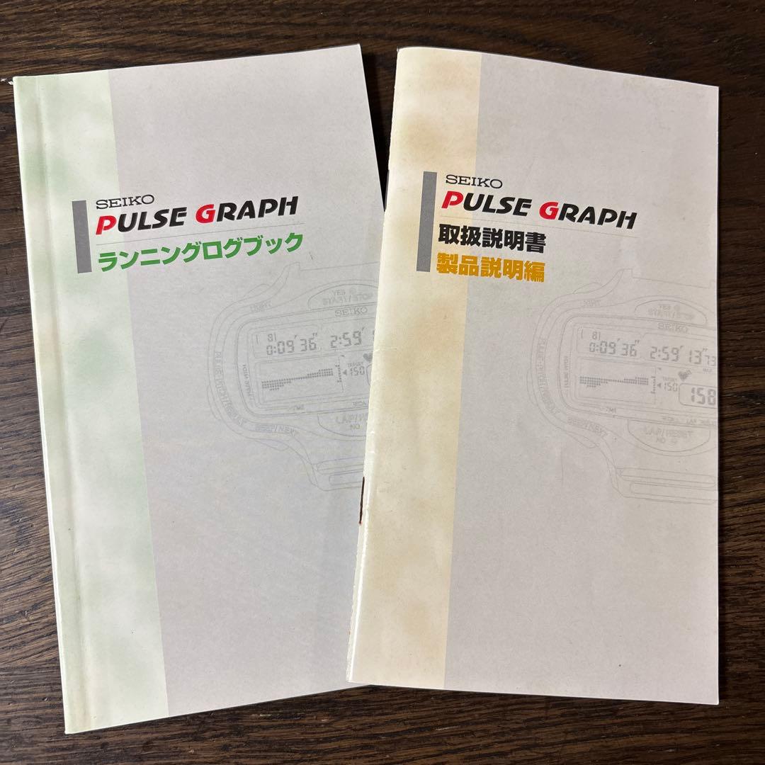 SEIKO PULSE GRAPH セイコーパルスグラフ - メルカリ