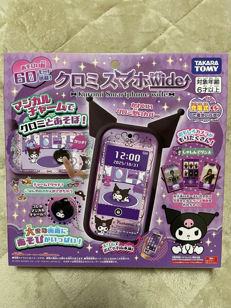 タカラトミー(TAKARA TOMY) クロミ スマホ ワイド