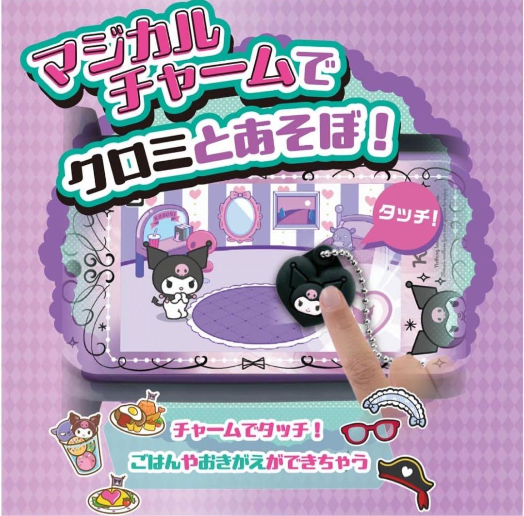 タカラトミー(TAKARA TOMY) クロミ スマホ ワイド
