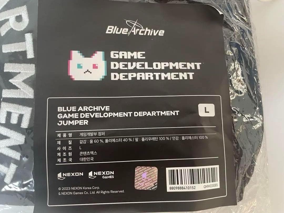 専用)ブルーアーカイブ ゲーム開発部 ジャンパー XLサイズ