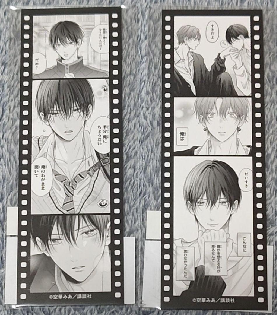 たまらないのは恋なのか　特装版　アクリルスタンド　カード　空華みあ