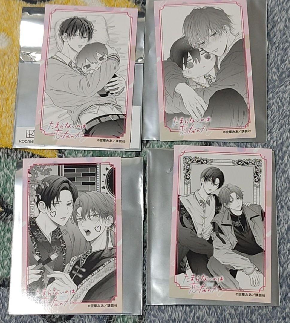 たまらないのは恋なのか　特装版　アクリルスタンド　カード　空華みあ