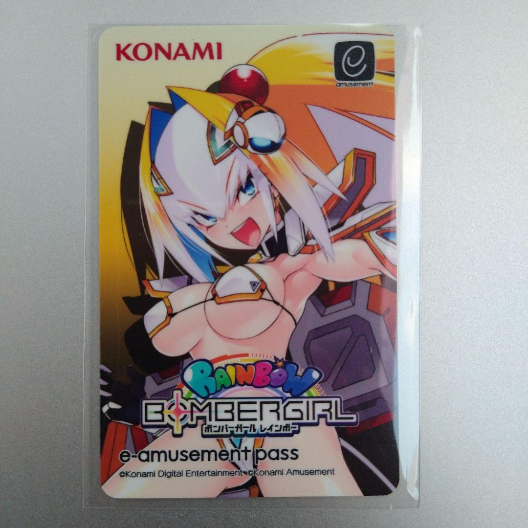 ボンバーガール e-amusement pass プラチナ 水着 2024 - メルカリ