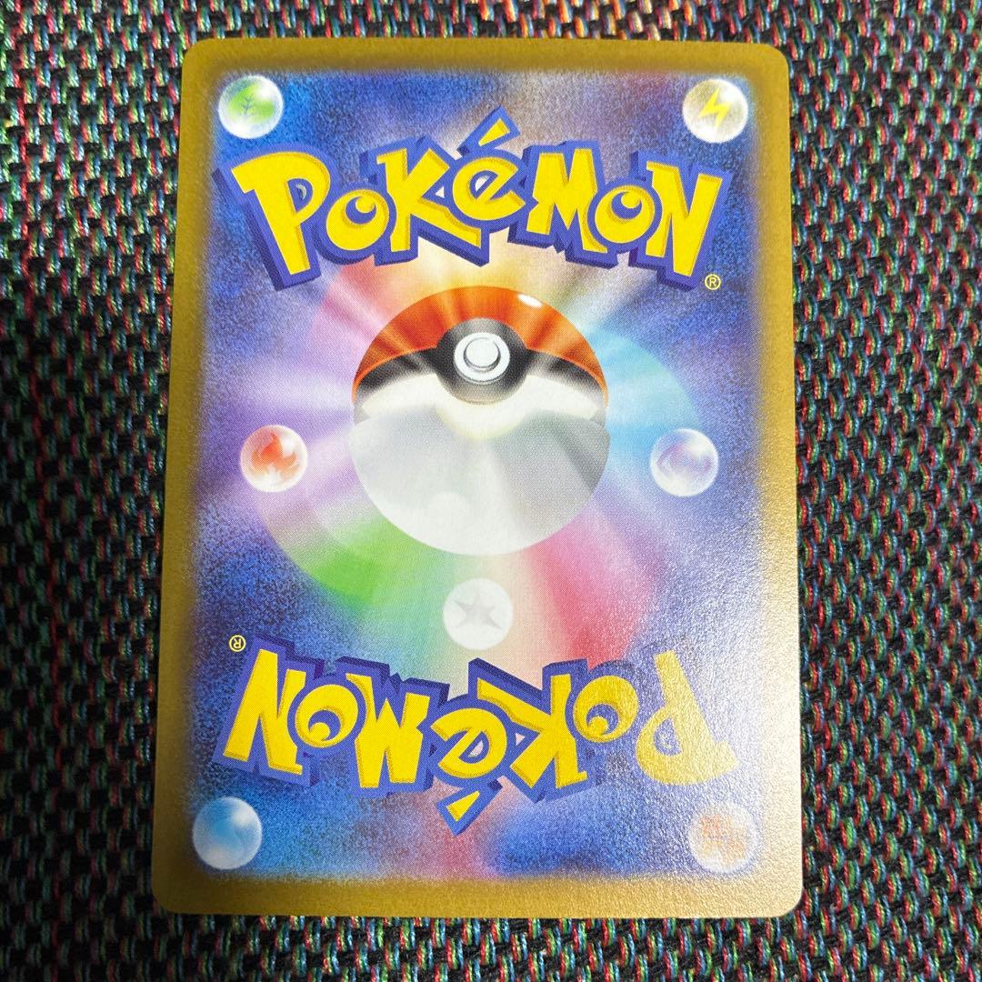 さ*ら様 メガリザードンex SAR インフェルノX