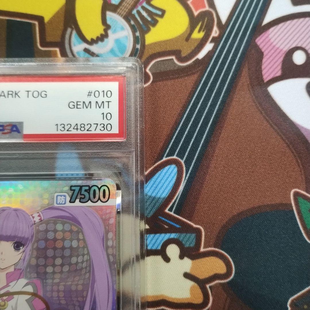 ヴィクトリースパーク ソフィ sp サイン　テイルズオブグレイセスエフ