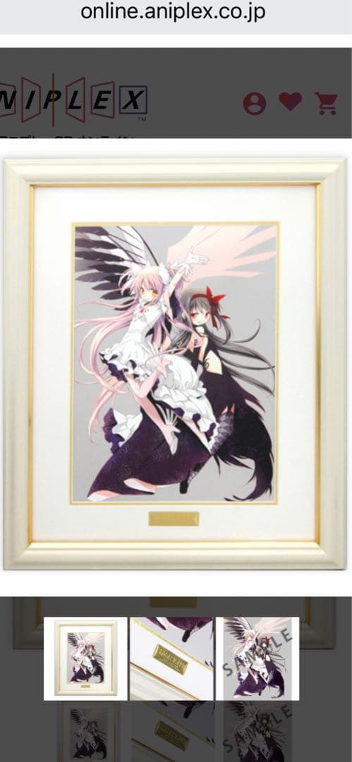 ≪未使用≫魔法少女まどか☆マギカ　ミストグラフ　アルティメットまどか＆悪魔ほむら まどマギ」優しきアルティメットまどか、切ない悪魔ほむら…2人が