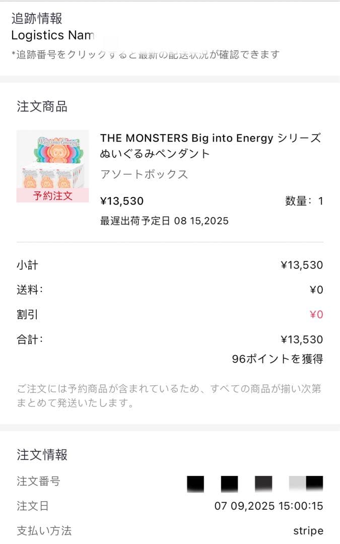 未開封 POPMART LABUBUラブブBigintoEnergy6体セット