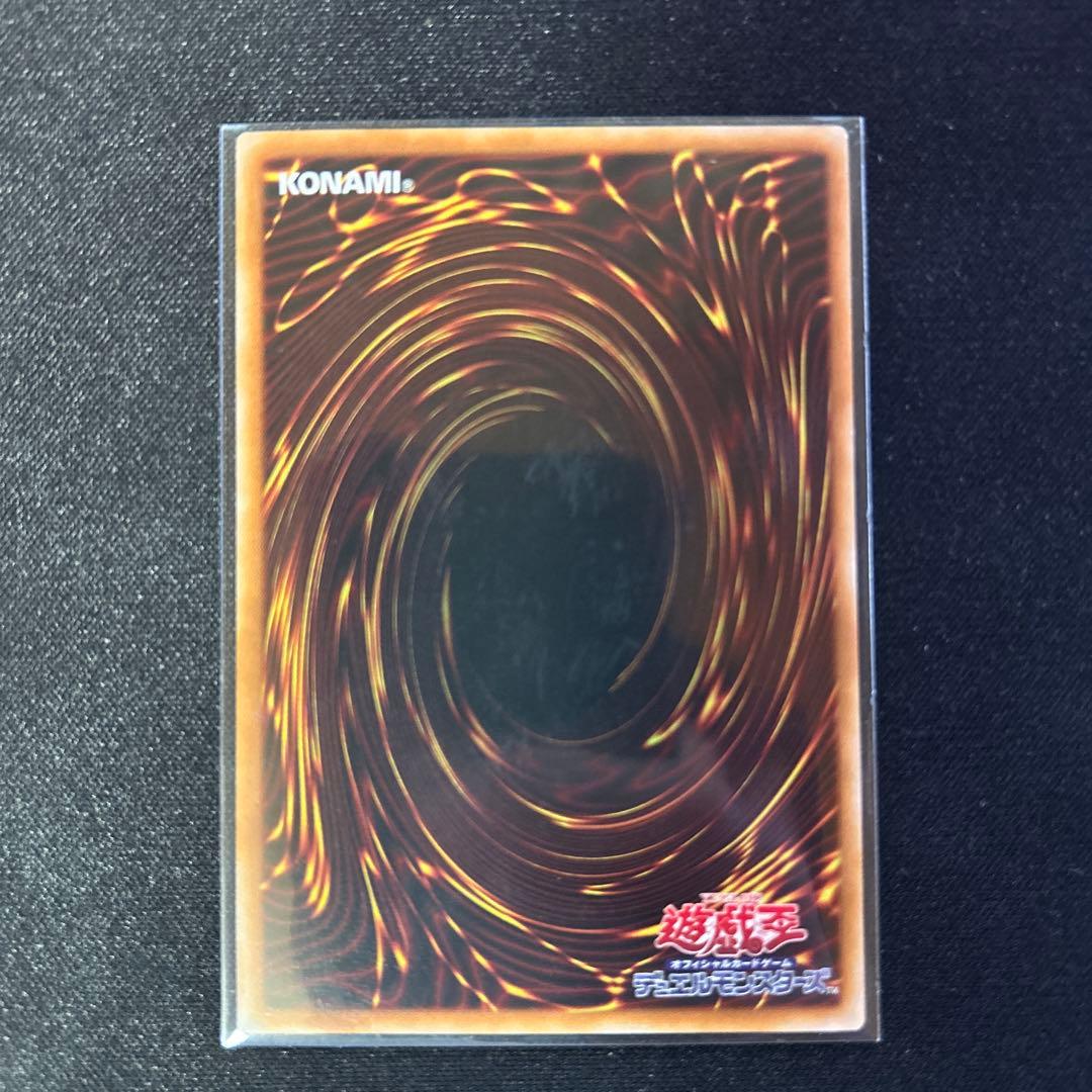 封印されしエクゾディア　シークレット