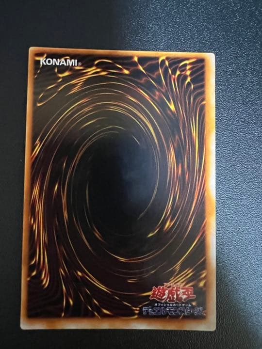 遊戯王　マジシャン・オブ・ブラックカオス　ゲート・ガーディアン　ウルトラレア