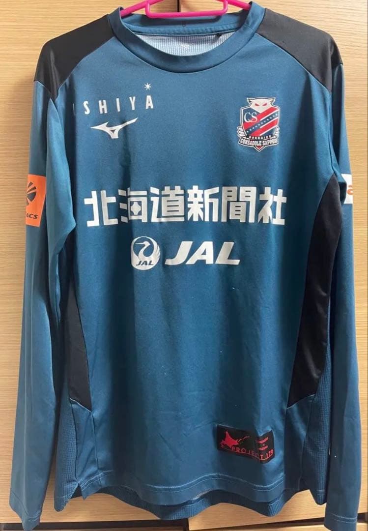 【支給品】2024 北海道コンサドーレ札幌 支給 練習着（長袖） MIZUNO（ミズノ） メンズ サッカー/フットサル 北海道コンサドーレ札幌